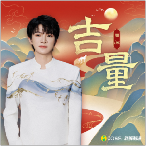 吉量钢琴简谱 数字双手 谭淇尹