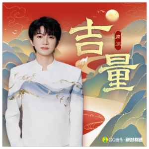 吉量钢琴简谱 数字双手 谭淇尹