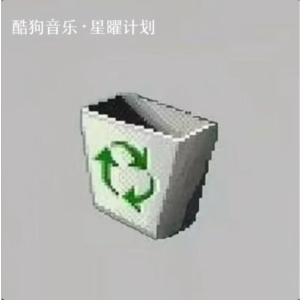 情绪回收站 原调独奏版 化身无编配-钢琴谱