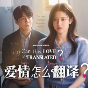 Daydream  C调简易版 WENDY  爱情怎么翻译-钢琴谱