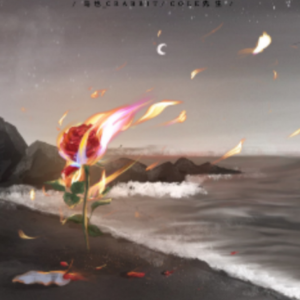 海屿你（原调附歌词和弦版）-钢琴谱