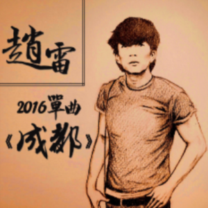 成都钢琴简谱 数字双手