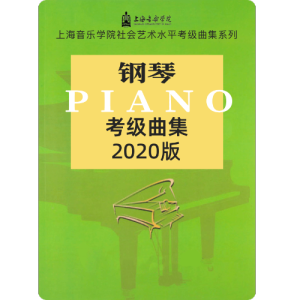 bE大调音阶钢琴简谱 数字双手