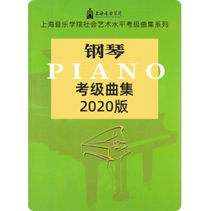 5-0.bE大调主和弦长琶音-钢琴谱