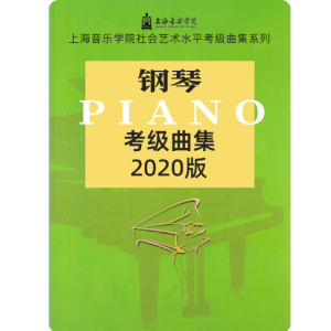 c小调主和弦长琶音钢琴简谱 数字双手