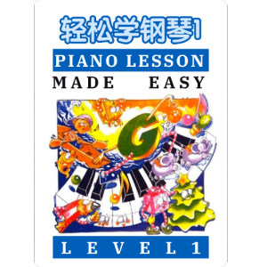 Let's Play C B钢琴简谱 数字双手