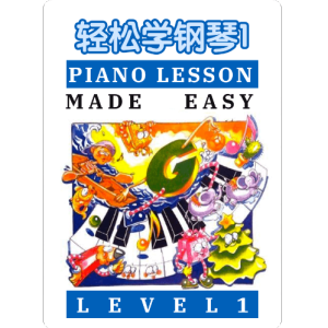 23.Let's Play C B A G-钢琴谱