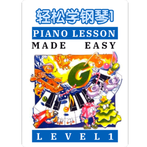 Good Morning钢琴简谱 数字双手