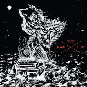 在你身边钢琴简谱 数字双手 韦礼安