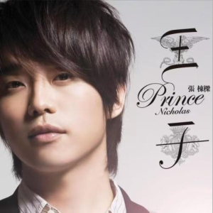 错了再错钢琴简谱 数字双手 陈佳明