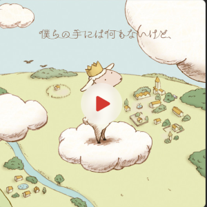 僕らの手には何もないけど、钢琴简谱 数字双手