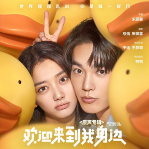 You are the only way钢琴简谱 数字双手 唐汉霄