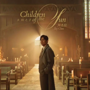 那天下雨了 「遗憾」 原版F原调完整演奏 周杰伦新专辑《太阳之子》吱吱改编-钢琴谱