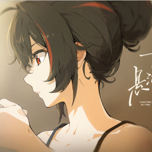 一颗方糖悬滞的时间钢琴简谱 数字双手