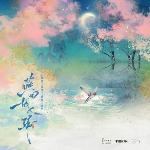 燕回故人归钢琴简谱 数字双手