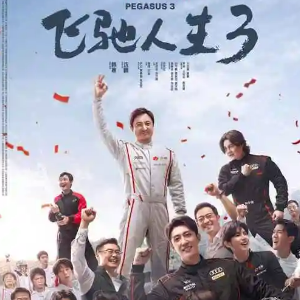 永远不回头钢琴简谱 数字双手 陈乐融