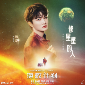 修星星的人钢琴简谱 数字双手