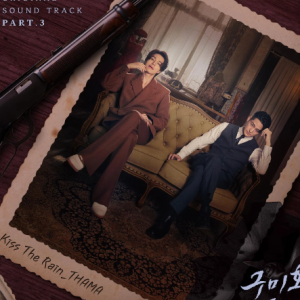 Kiss the Rian钢琴简谱 数字双手