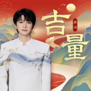 吉量钢琴简谱 数字双手 谭淇尹