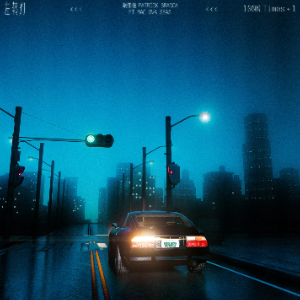 左转灯钢琴简谱 数字双手 派伟俊/mac ova seas