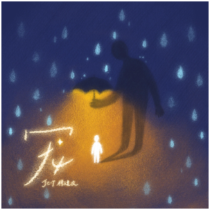 宠钢琴简谱 数字双手