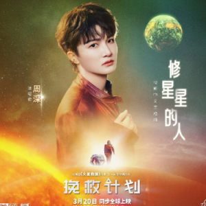 修星星的人钢琴简谱 数字双手 董玉芳