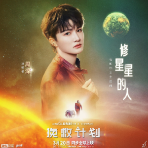 修星星的人钢琴简谱 数字双手 董玉芳