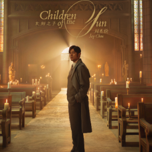 那天下雨了（F、周杰伦、全新精编+完整版）-钢琴谱