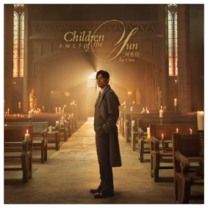 I DO钢琴简谱 数字双手 方文山