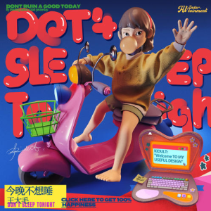 今夜不想睡钢琴简谱 数字双手