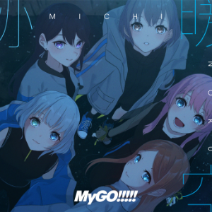 MyGO!!!!!钢琴简谱 数字双手 BanG Dream!