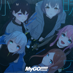 MyGO!!!!!钢琴简谱 数字双手 BanG Dream!