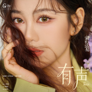 有声钢琴简谱 数字双手 刘兆伦