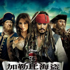 he's a priate钢琴简谱 数字双手