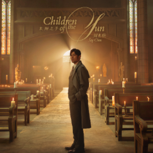 湘女多情钢琴简谱 数字双手 方文山