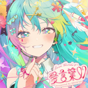 DECO*27 / 初音ミク钢琴简谱 数字双手 DECO*27