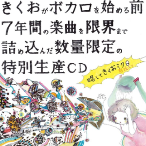 【蒼咲雫】溺れる宇宙猫-钢琴谱