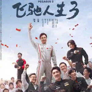 永远不回头钢琴简谱 数字双手 陈乐融