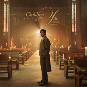 那天下雨了钢琴简谱 数字双手