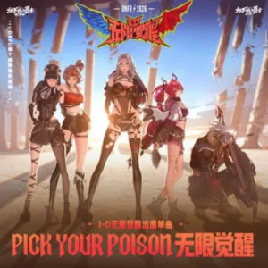 Pick Your Poison钢琴简谱 数字双手