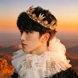 万象回响钢琴简谱 数字双手