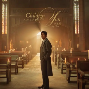 周杰伦<女儿殿下> 间奏完美SOLO钢琴谱，含指法，编配稍难，但非常爵士还原。-钢琴谱