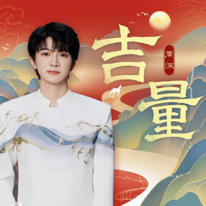 吉量钢琴简谱 数字双手