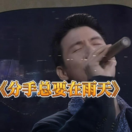 一路上有你(分手总要在雨天)  原调简易版 张学友 流行经典-钢琴谱