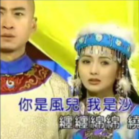 你是风儿我是沙钢琴简谱 数字双手