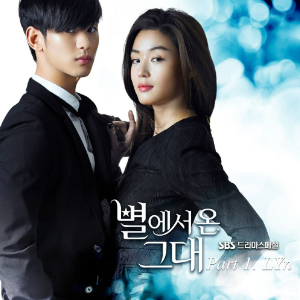 My Destiny （四手联弹）- 韩剧《来自星星的你》主题曲-钢琴谱