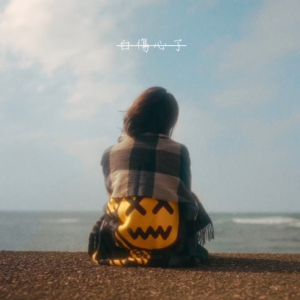 白伤心了钢琴简谱 数字双手 蔡佩轩