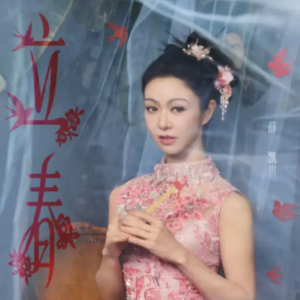 立春钢琴简谱 数字双手