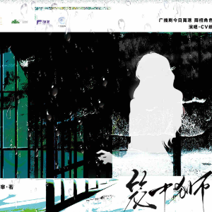 笼中狮钢琴简谱 数字双手