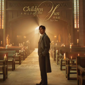 西西里 C大调-钢琴谱